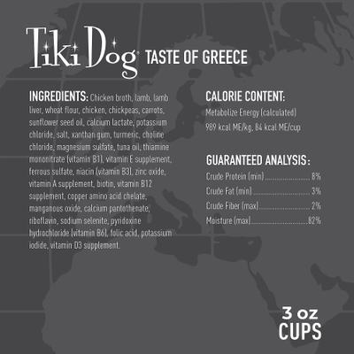 Show full view: Tiki Dog Taste of the World Greece Lamb, Couscous & Chickepea Recipe in Broth Wet Dog Food, 3-oz cup, case of 4 slide 7 of 11