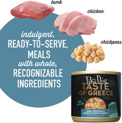 Tiki Dog Taste of the World Greece NON GMO Lamb, Couscous & Chickepea Recipe Wet Dog Food, 9-oz can, case of 8 slide 2 of 8