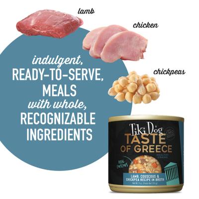 Show full view: Tiki Dog Taste of the World Greece NON GMO Lamb, Couscous & Chickepea Recipe Wet Dog Food, 9-oz can, case of 8 slide 5 of 9