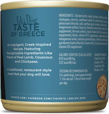 Show full view: Tiki Dog Taste of the World Greece NON GMO Lamb, Couscous & Chickepea Recipe Wet Dog Food, 9-oz can, case of 8 slide 3 of 9