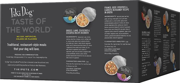 Tiki Dog Taste of World Variety Pack Grain-Free Chunks in Gravy Canned Dog Food, 12-oz, case of 8