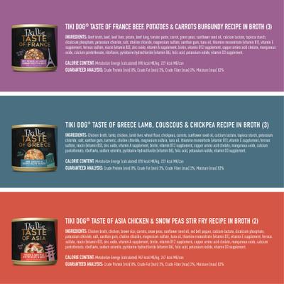 Show full view: Tiki Dog Taste of the World Variety Pack NON GMO Wet Dog Food, 9-oz can, case of 8 slide 4 of 8