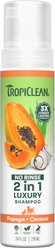 TropiClean Dry No Rinse Waterless Papaya & Coconut Dog & Cat Shampoo, 7.4-fl oz bottle