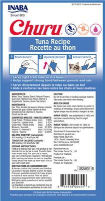 Show full view: Variety Pack - Inaba Churu Grain-Free Chicken Puree Lickable Cat Treat, Tuna & Salmon Flavors slide 6 of 9