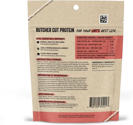 Show full view: Variety Pack - Vital Essentials Chicken Breast Freeze-Dried Raw Cat Treats, Chicken Hearts & Chicken Giblets slide 3 of 10