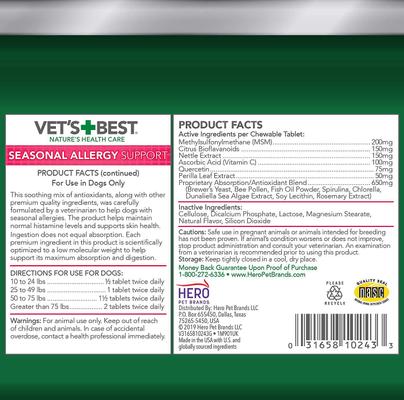 Show full view: Vet's Best Seasonal Allergy Soft Chews Dog Supplement, 30 count + Vet's Best Seasonal Allergy Relief Dog Supplement, 60 count slide 7 of 10