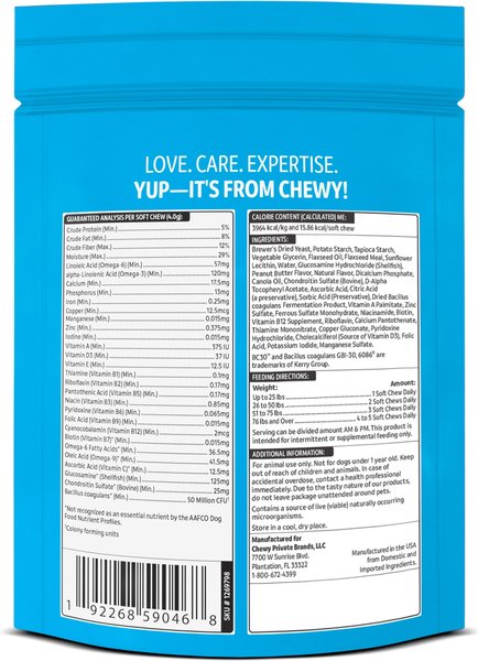Show full view: Vibeful 10-in-1 Multivitamin Bites Chicken Flavored Soft Chews Supplement for Dogs, 14 count slide 2 of 8