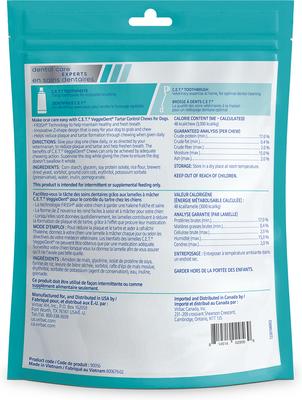 Show full view: Virbac C.E.T. VeggieDent Fr3sh Dental Chews for Small Dogs, 30 count slide 3 of 10