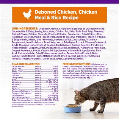 Show full view: Wellness Complete Health Chicken & Rice Dry Cat Food, 5-lb bag slide 9 of 11