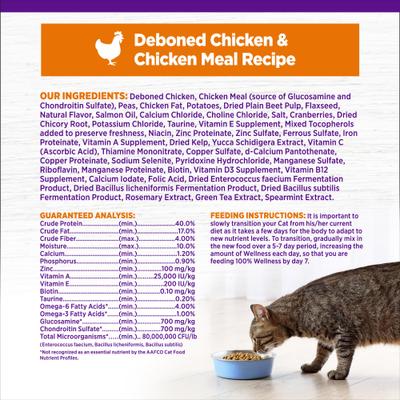 Show full view: Wellness Complete Health Natural Grain-Free Deboned Chicken & Chicken Meal Dry Cat Food, 5.5-lb bag slide 9 of 12