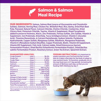 Show full view: Wellness Complete Health Salmon Adult Dry Cat Food, 5-lb bag slide 9 of 11