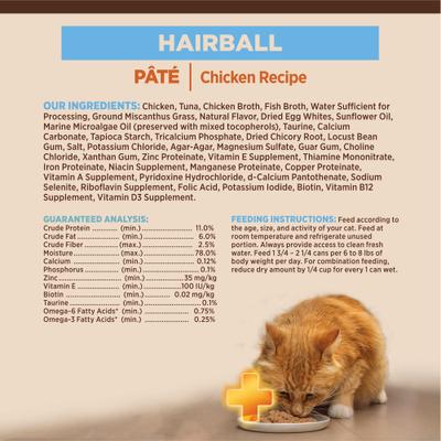 Show full view: Wellness CORE+ Hairball Chicken Pate Natural Wet Cat Food, 2.8-oz can, case of 12 slide 9 of 11