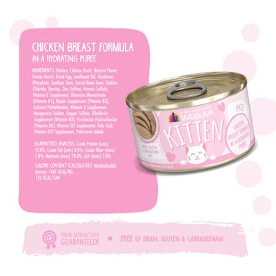 Show full view: Weruva Chicken Breast Formula + Tuna & Salmon Formula in a Hydrating Puree Wet Cat Food slide 4 of 9