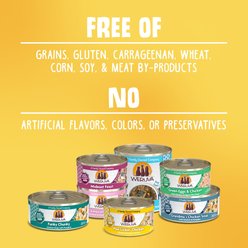 Weruva Marbella Paella with Mackerel, Shrimp & Mussels Grain-Free Canned Cat Food, 3-oz, case of 24 slide 2 of 9