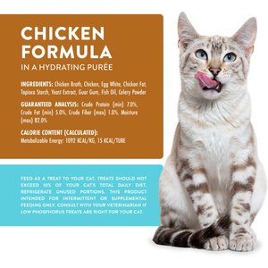 Weruva Wx Phos Focused Chicken Formula Grain-Free Lickable Cat Treats, 0.5-oz tube, 5 count