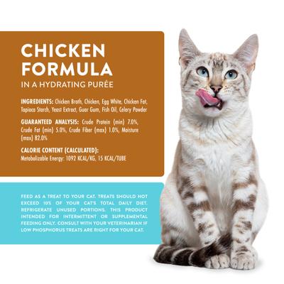 Show full view: Weruva Wx Phos Focused Chicken Formula Grain-Free Lickable Cat Treats, 0.5-oz tube, 5 count slide 5 of 11