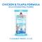 Show in main carousel: Weruva Wx Phos Focused Chicken & Tilapia Formula Grain-Free Lickable Cat Treats, 0.5-oz tube, 5 count slide 3 of 11