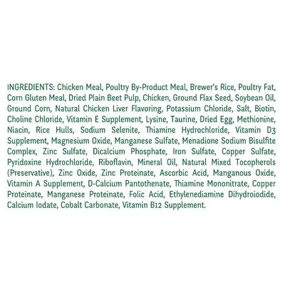 Show full view: Wild Harvest Advanced Nutrition Ferret Food, 3-lb bag slide 7 of 10