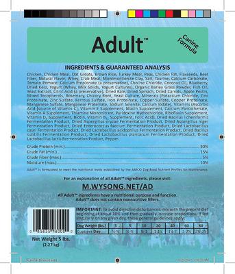 Show full view: Wysong Adult Dry Dog Food, 25-lb bundle slide 5 of 7