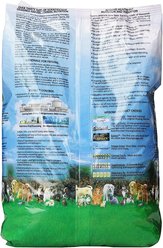 Wysong Adult Dry Dog Food, 5-lb bag slide 2 of 5