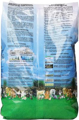 Show full view: Wysong Adult Dry Dog Food, 5-lb bag slide 4 of 7
