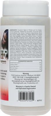 Show full view: Wysong Biotic pH+ Supplement, 10-oz bottle slide 3 of 6