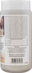 Wysong Call of the Wild Dog & Cat Food Supplement, 11-oz bottle slide 2 of 5