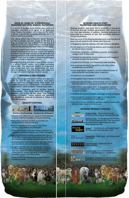 Show full view: Wysong Epigen 90 Starch-Free Formula Grain-Free Dry Dog & Cat Food, 5-lb bag slide 3 of 6