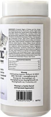 Show full view: Wysong F-Biotic Cat Food Supplement, 9-oz bottle slide 3 of 7