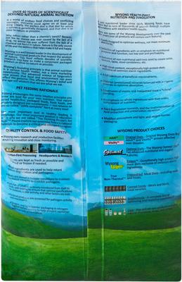 Show full view: Wysong Ferret Archetypal 2 Dry Ferret Food, 5-lb bag slide 2 of 4