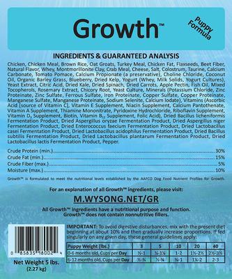 Show full view: Wysong Growth Dry Dog Food, 5-lb bag slide 5 of 6