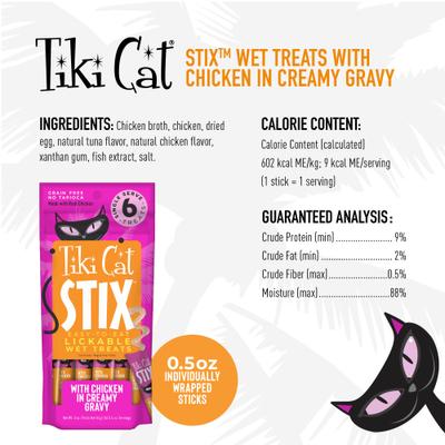 Show full view: Yeowww! Organic Catnip, 2-oz tub + Tiki Cat Stix Chicken Grain-Free Cat Food Topper, 3-oz pouch, pack of 6 slide 8 of 9