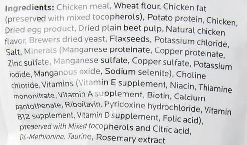 Show full view: ZuPreem Premium Corn-Free Daily Diet Ferret Food, 8-lb bag slide 3 of 5