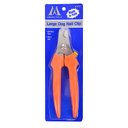 Millers Forge Nail Clipper, Large