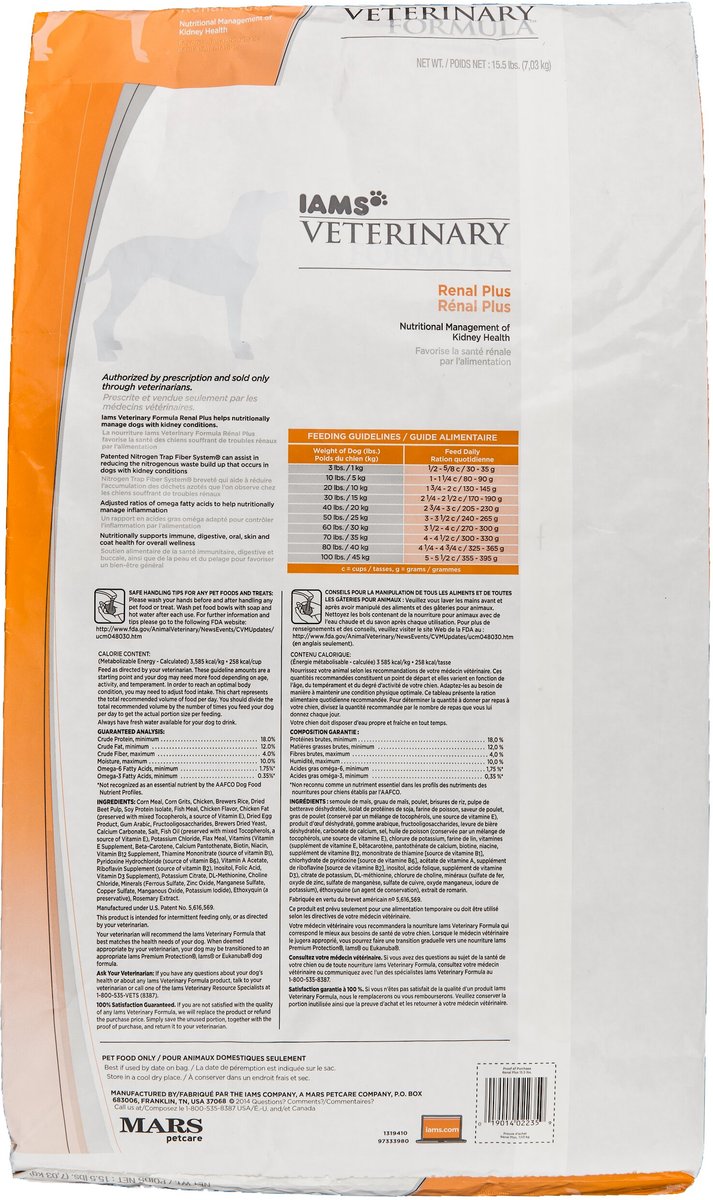 Iams renal 2025 dog food