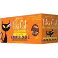 Tiki Cat King Kamehameha Grill Variety Pack Grain-Free Canned Cat Food, 2.8-oz, case of 12
