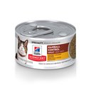 Hill's Science Diet Adult Hairball Control Savory Chicken Entree Canned Cat Food, 2.9-oz, case of 24