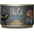 Tiki Cat After Dark Chicken Canned Cat Food, 5.5-oz, case of 8
