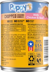 Pedigree Chopped Ground Dinner with Chicken & Beef Puppy Canned Wet Dog Food, 13.2-oz, case of 12 slide 2 of 7