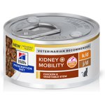 Chewy kd hotsell cat food