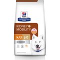 Hill's Prescription Diet k/d + Mobility Kidney Care + Mobility with Chicken Dry Dog Food, 8.5-lb bag
