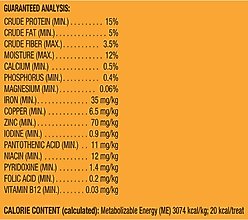 Milk-Bone Pup-kin Spice Artificial Pumpkin & Spice Flavor Biscuits Dog Treats, Small, 8-oz bag slide 2 of 9