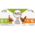 Nutro Perfect Portions Grain-Free Real Turkey & Real Chicken Cuts in Gravy Recipe Variety Pack Adult Wet Cat Food Trays, 2.65-oz, case of 12 twin-packs
