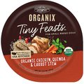 Castor & Pollux Organix Tiny Feasts Organic Chicken, Quinoa & Carrot Stew Dog Food Trays, 3.5 oz, case of 12