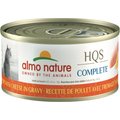 Almo Nature HQS Complete Chicken Recipe with Cheese Grain-Free Canned Cat Food, 2.47-oz, case of 12