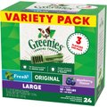 Greenies Variety Pack Large Dental Dog Treats, 24 count
