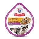 Hill's Science Diet Senior Adult 7+ Small Breed & Mini Breed Savory Chicken & Vegetable Stew Dog Food Trays, 3.5-oz, 12 count