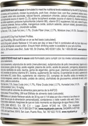 Royal Canin Breed Health Nutrition Labrador Retriever Adult Loaf in Sauce Canned Dog Food, 13.5-oz, case of 12 slide 2 of 9