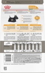 Royal Canin Canine Care Nutrition Small Sensitive Skin Care Dry Dog Food, 3-lb bag slide 2 of 9