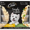 Cesar Simply Crafted Variety Pack Chicken & Chicken, Carrots & Green Beans Limited-Ingredient Wet Dog Food Topper, 1.3-oz, pack of 8